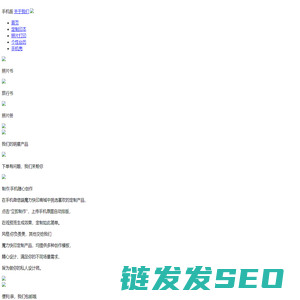 魔力快印