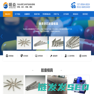 数据采集处理系统