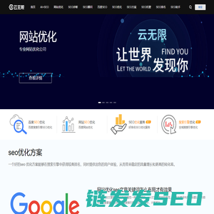 关键词有哪些