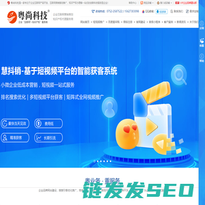 粤尚科技