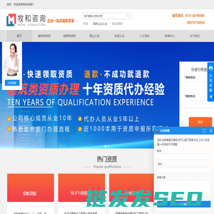 湖南劳务资质代办