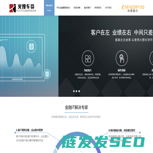 车贷系统,车贷风控面签系统,车抵贷进件系统