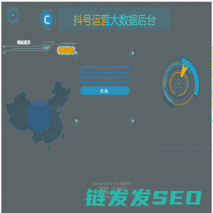 易销快单运营站