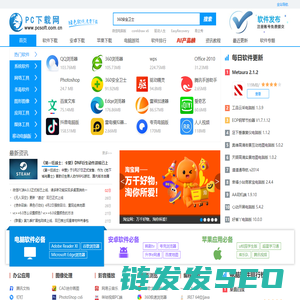 长光卫星技术股份有限公司