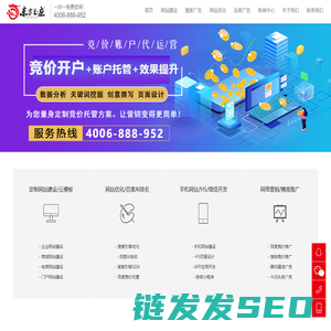 [北京]北京百度推广