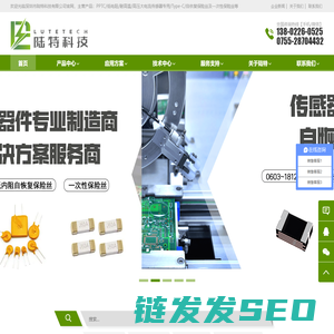自恢复贴片保险丝厂家