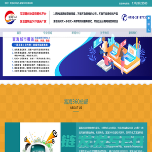 包头seo优化