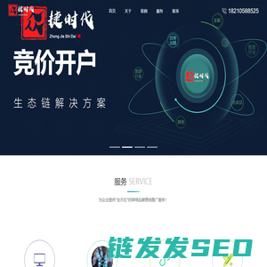 北京众捷时代科技有限公司