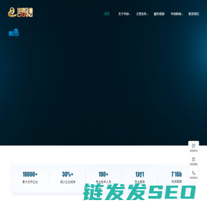 百度推广