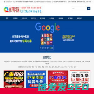 北京百度开户