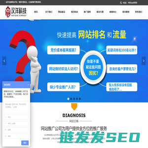 网站开发