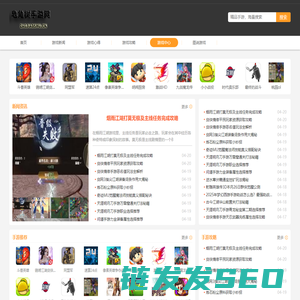 2025年手游排行榜前十名