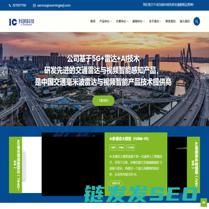 我明科技