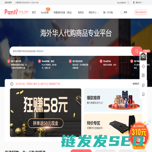 番丽网(panli网)