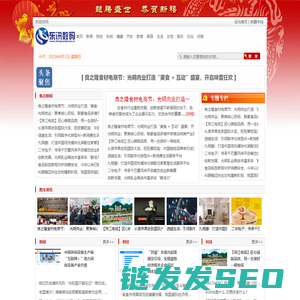 东讯数码【结合智能