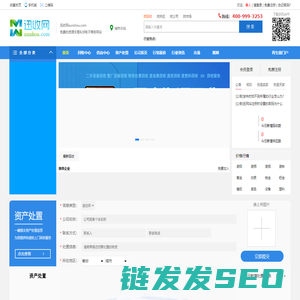 迅收网