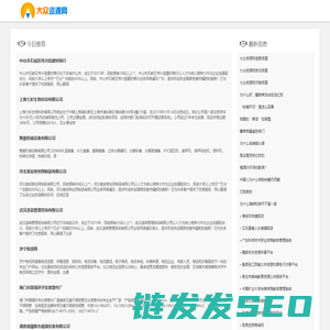 大众资源网