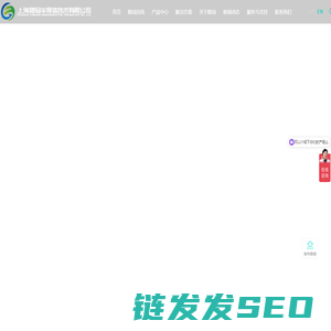 上海隐冠