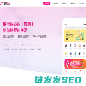 亚马逊海淘