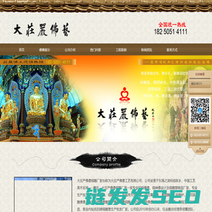 铜雕佛像定制