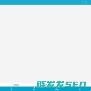 智能抄表系统