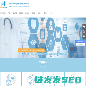 DELTA德尔塔仪器&医疗器械质量检验检测设备一站式供应商