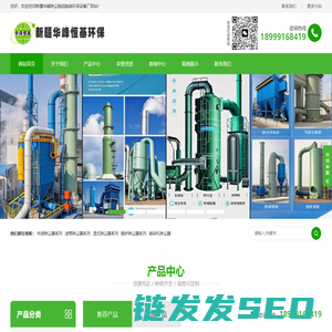 新疆除尘器布袋除尘器催化燃烧设备喷雾除尘雾炮机洗车台