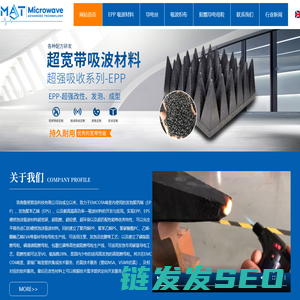 珠海鲁班智造科技有限公司