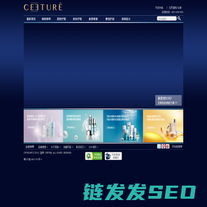 广州皙泉品牌管理有限公司