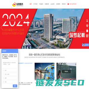 影视微电影视频制作,视频拍摄,企业广告宣传片