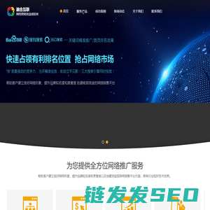 北京网络公司