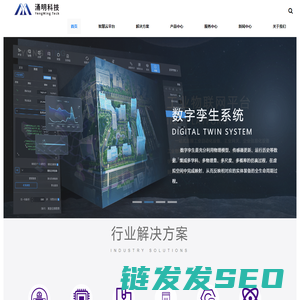 涌明科技（上海）有限公司