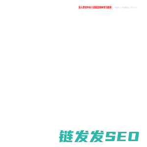 西南交通大学