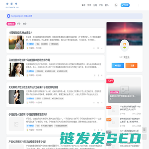 母婴网