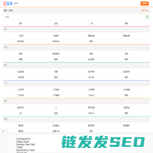 北京AI数智直播