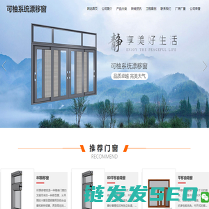 飘移窗厂家
