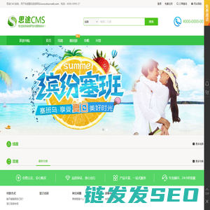 湖北旅行社