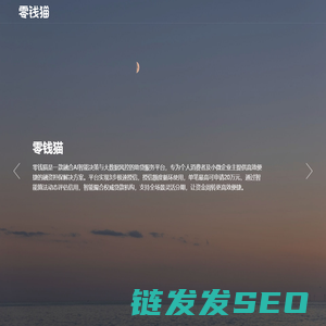 首页