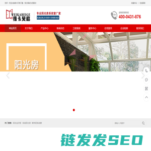 长春断桥铝厂家