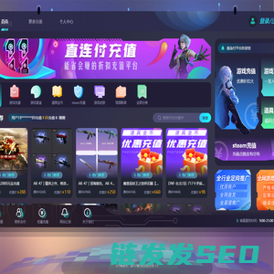 直连付