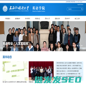 国际学校