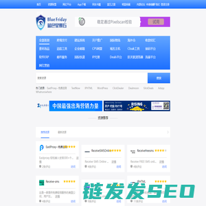 品牌出海产业互联网服务平台