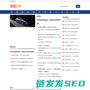 中国整体家居网【时尚的家居家装建材行业新闻资讯门户】