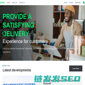 企迈