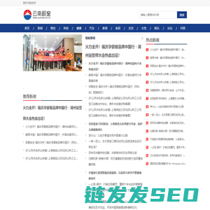 云南视窗【新闻资讯