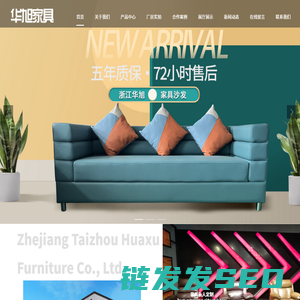 足浴沙发厂家