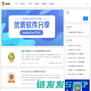 老虎资源库