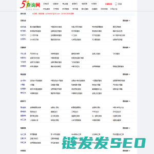 清远农商银行