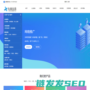 北京网站建设