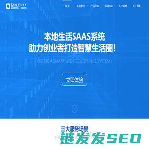 成都零点信息技术有限公司
